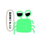 ゆるっとかに（個別スタンプ：7）