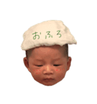 リトくんです（個別スタンプ：4）
