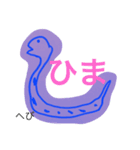 シュウゴ画伯☆小学6年生（個別スタンプ：9）