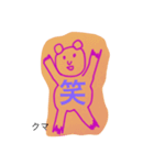 シュウゴ画伯☆小学6年生（個別スタンプ：11）