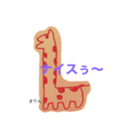 シュウゴ画伯☆小学6年生（個別スタンプ：14）