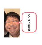 わんぱく4組（個別スタンプ：4）