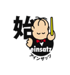 music ＆ word（個別スタンプ：1）