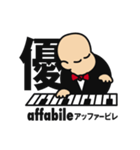 music ＆ word（個別スタンプ：2）
