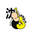 music ＆ word（個別スタンプ：6）