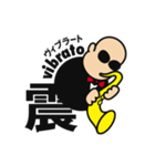 music ＆ word（個別スタンプ：9）