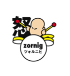 music ＆ word（個別スタンプ：14）