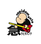 music ＆ word（個別スタンプ：15）