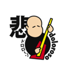 music ＆ word（個別スタンプ：16）