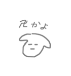 犬派のための犬（個別スタンプ：2）