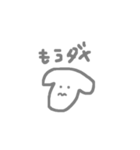 犬派のための犬（個別スタンプ：6）