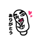 未知の生物ゆぴぱーのスタンプ（個別スタンプ：2）