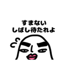 未知の生物ゆぴぱーのスタンプ（個別スタンプ：4）