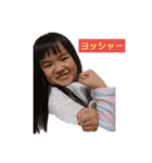 まさ＆なな 1（個別スタンプ：2）