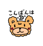 ふわふわなくまDAY（個別スタンプ：4）