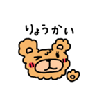 ふわふわなくまDAY（個別スタンプ：5）