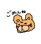 ふわふわなくまDAY（個別スタンプ：6）