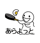 おてるさんの一日（個別スタンプ：2）