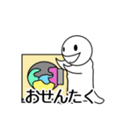 おてるさんの一日（個別スタンプ：5）