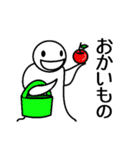 おてるさんの一日（個別スタンプ：10）