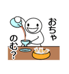 おてるさんの一日（個別スタンプ：11）