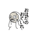 おてるさんの一日（個別スタンプ：15）