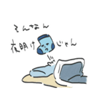 くつしたくん1（個別スタンプ：3）