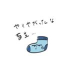 くつしたくん1（個別スタンプ：30）