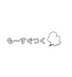 電車事情（個別スタンプ：29）