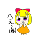 ミー子（個別スタンプ：1）