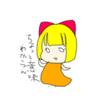 ミー子（個別スタンプ：2）