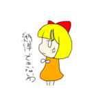 ミー子（個別スタンプ：3）
