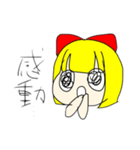 ミー子（個別スタンプ：4）