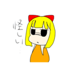 ミー子（個別スタンプ：8）