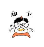 ちょこざいな！ しろおに（個別スタンプ：2）