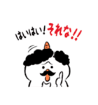ちょこざいな！ しろおに（個別スタンプ：3）