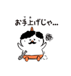 ちょこざいな！ しろおに（個別スタンプ：5）