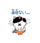 ちょこざいな！ しろおに（個別スタンプ：6）