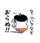 ちょこざいな！ しろおに（個別スタンプ：8）
