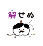 ちょこざいな！ しろおに（個別スタンプ：9）