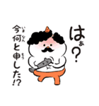 ちょこざいな！ しろおに（個別スタンプ：11）