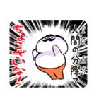 ちょこざいな！ しろおに（個別スタンプ：12）
