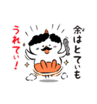 ちょこざいな！ しろおに（個別スタンプ：13）
