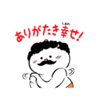 ちょこざいな！ しろおに（個別スタンプ：14）