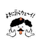 ちょこざいな！ しろおに（個別スタンプ：18）