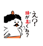 ちょこざいな！ しろおに（個別スタンプ：19）