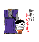 ちょこざいな！ しろおに（個別スタンプ：23）