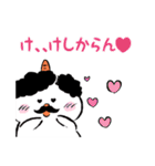 ちょこざいな！ しろおに（個別スタンプ：26）
