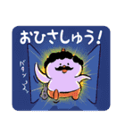 ちょこざいな！ しろおに（個別スタンプ：29）