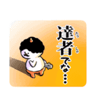 ちょこざいな！ しろおに（個別スタンプ：30）